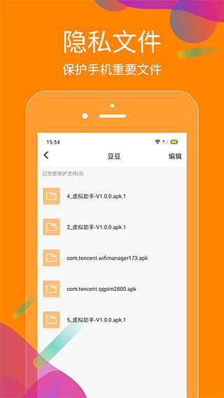 截图1