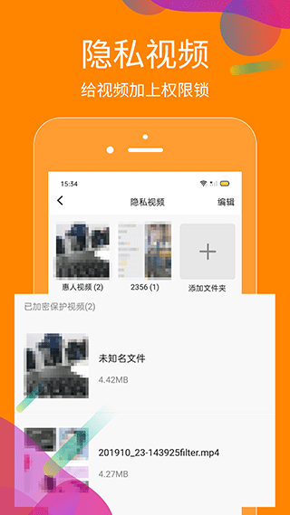 截图4