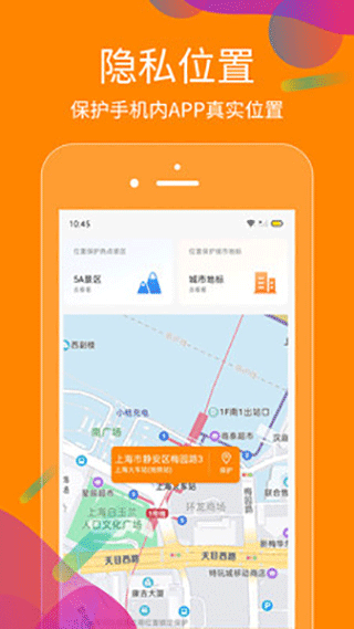 截图5